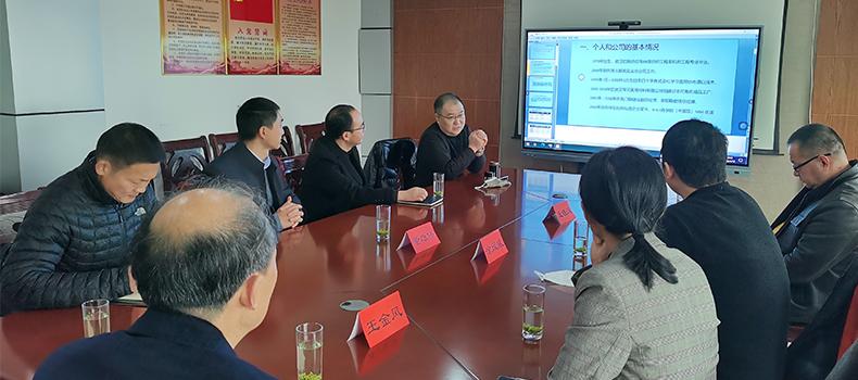 熱烈歡迎武漢紡織大學(xué)技術(shù)研究院涂院長一行蒞臨調(diào)研！